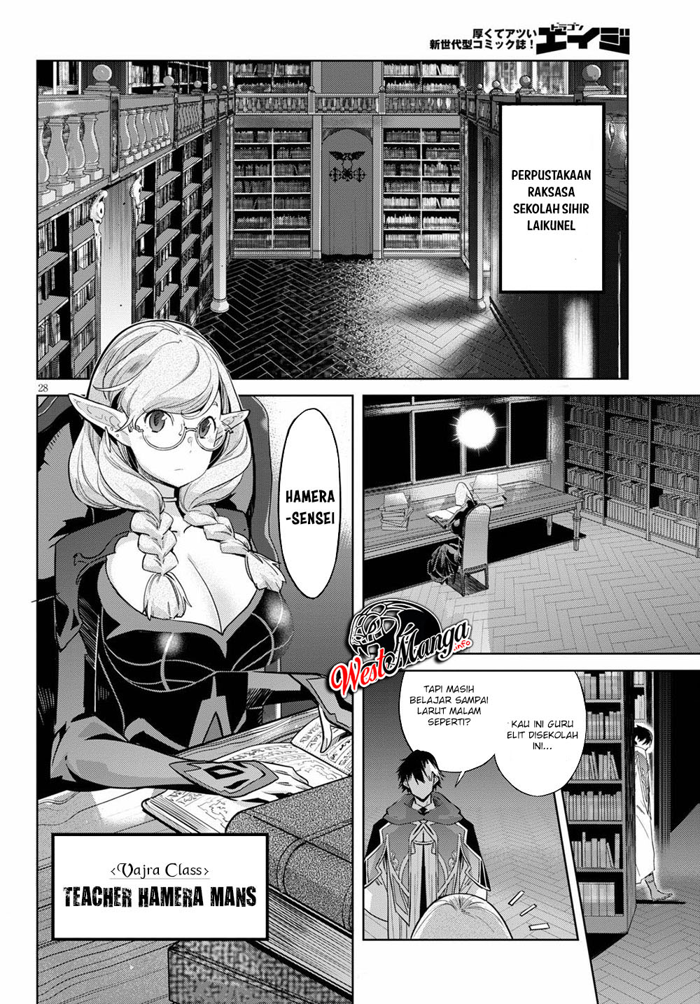 Game obu Familia – Family Senki chapter 22